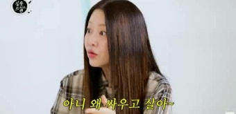 고현정, 부모님 싸움에 결국… 
