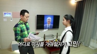 [화성웹드라마] 불량가족갱생프로젝트 <우당탕탕 패밀리>