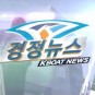 [KBOAT] 경정뉴스 타이틀