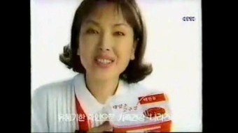 1996년 7월 실제 방영된 TVCF광고 모음(2)