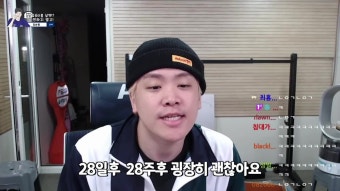 오킹 영화리뷰 28일후 프롤로그 피드백 부탁한다리