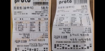 사우샘프턴 아스톤빌라 레스터시티 리즈유나이티드 1월31일 프리미어리그 양현종분석