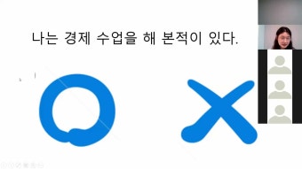 [인디스쿨나눔연수] 금융교실 프로젝트