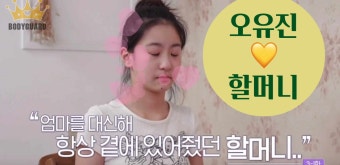 [오유진  할머니] 5번의 합동 무대! 너무 귀엽고…울컥했어요 노래 중간에 비타돌 '행사 멘트' 쓰러집니다