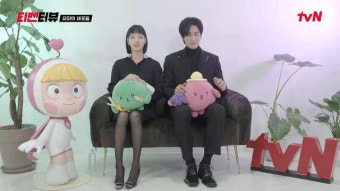 김고은x안보현,유미x웅이로 동기화 완료