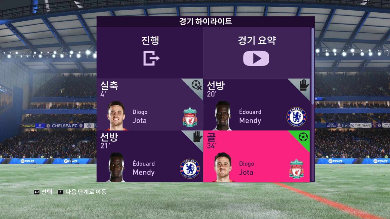 리버풀FC 공격수 디오구 조타, 교통사고로 갑작스럽게 세상을 떠나며 축구계에 큰 슬픔 전해져