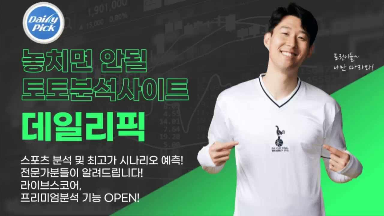 한국전력, 드래프트 1순위로 캐나다 출신 선수 쉐론 베논 에반스 영입!