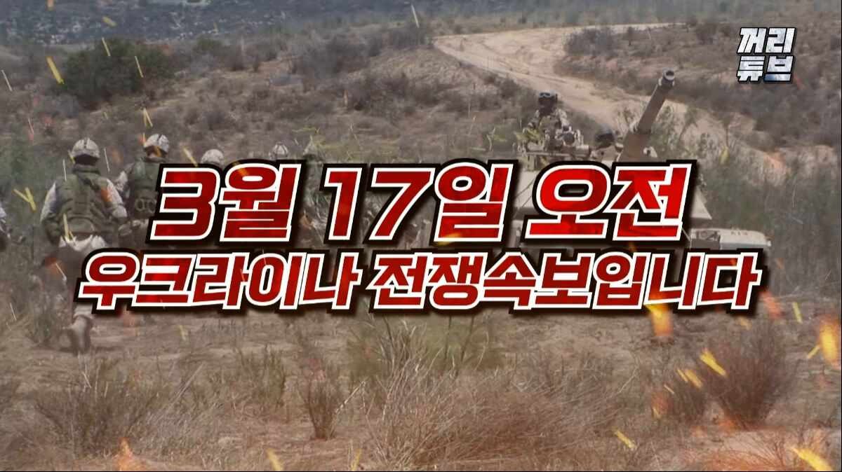 우크라이나, 러시아와 협상 의지 밝혀 항구적인 평화 모색 중