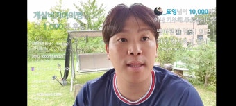 판사님 오킹의 휴방 거절사유 증거 제출합니다.