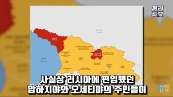 러, 헤르손 패전으로 러시아 본토까지 붕괴 ㅣ 푸틴이 겨울에 전쟁을 끝내겠다는협박이 모두 거짓말로 드러난 상황
