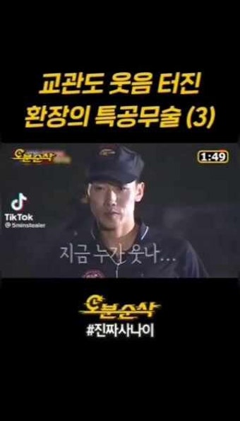 매경이 전하는 세상의 지식 (매-세-지, 10월 5일)