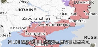 러군이 우크라의 수도 키이우에 미사일 폭격 가하자 우크라이나 러시아 본토 공군기지 초토화 보복 공격