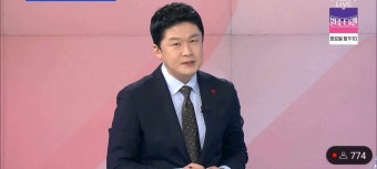 MBN 뉴스 파이터 (한강)