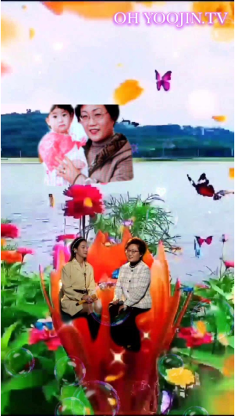 [KBS2.불후의명곡]   할머니&오유진=콜라보.영상.. (3부)끄~엇