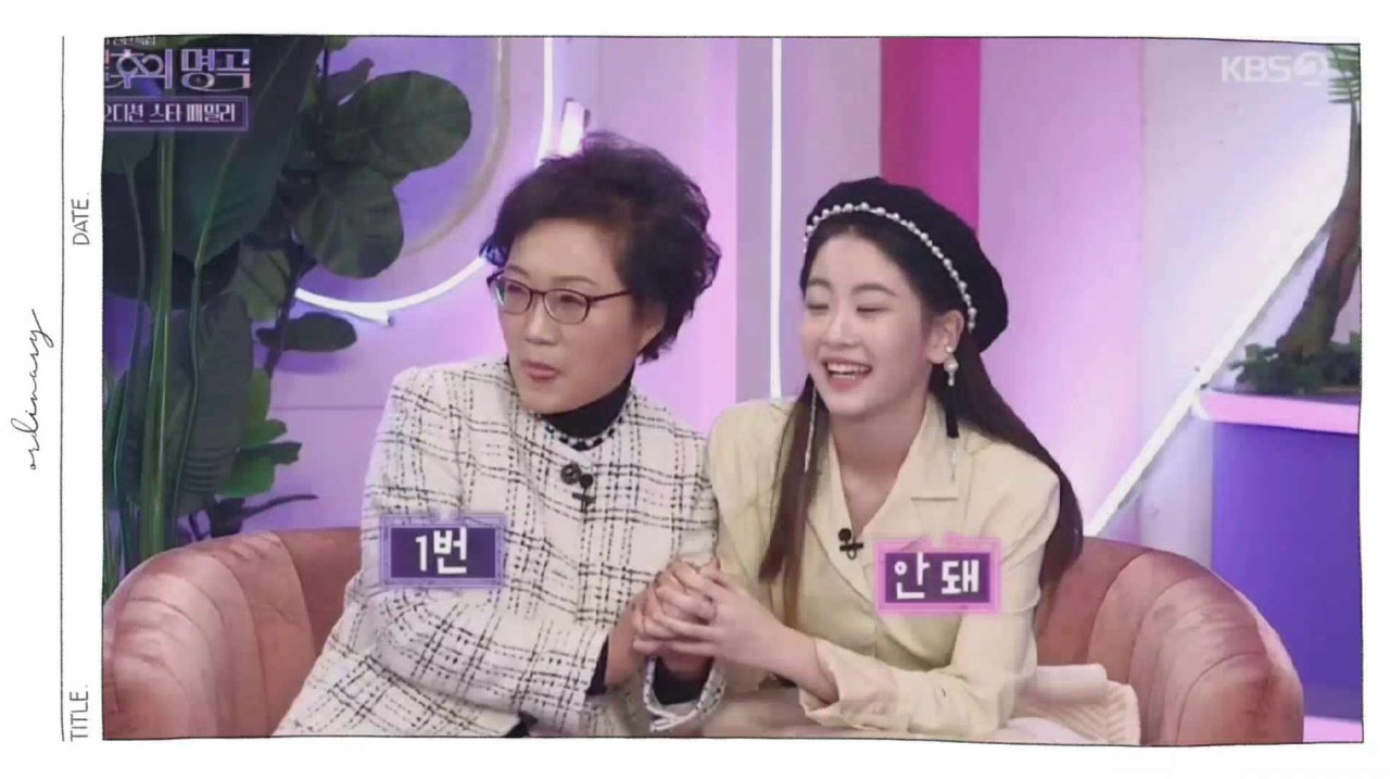 오유진, 타로 속 썬자 역으로 화려한 주연 데뷔!