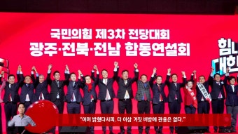 윤석열정부 김기현전원내대표 김기현울산땅 김기현땅논라 김기현의원 김기현전원내대표 민주당 이재명 김기현후보 당대표선거 김기현...