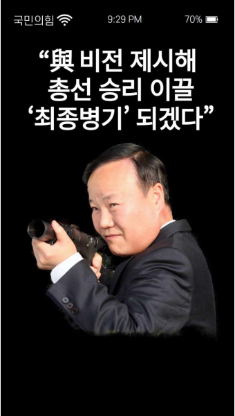 김재원전당대회 최고위원김재원 국민의힘김재원 김재원최고위원후보 최고위원출마김재원 김재원출마 김재원공천 김재원 김재원최고위원...