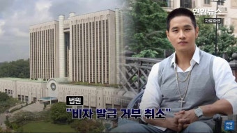 유승준 '비자소송' 2심 승소…외교부 