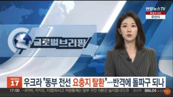 우크라 