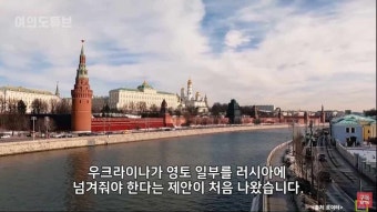 나토 고위관계자 왈 “영토 일부를 푸틴에 곱게 바치라고?” 우크라, 돌발상황에 격분