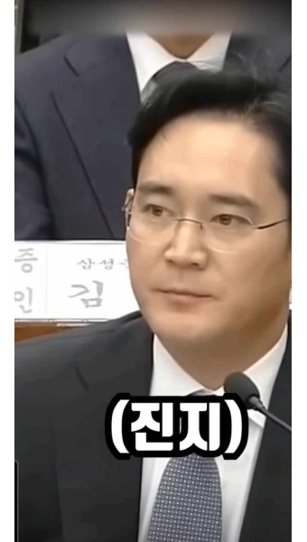 이재용 웃참