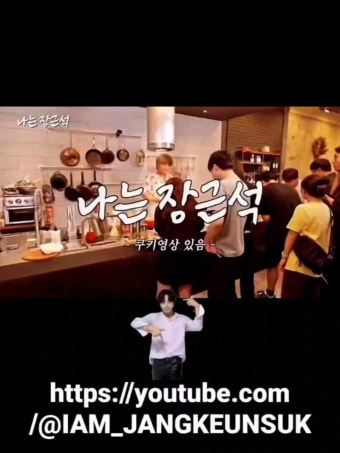 나는 장근석 좋댓구알