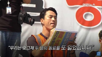 정부 '임시휴업 엄정 대응'에도 교사들 