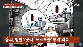 주차 시비에 '흉기 협박' 람보르기니 운전자 '홍씨'의 정체는?