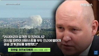 또다시 세바스토폴에 미사일…우크라, 나흘째 크림반도 공격