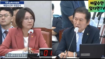 정청래 - 윤석열 1호 공약 