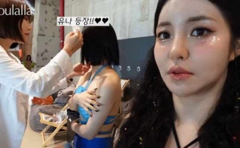 브브걸 유정 손내려봐 유나야