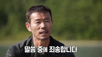 손흥민 아버지 손웅정의 월클논쟁 #손흥민짤 #황희찬짤 #월드클래스 #웅정좌 #남자는자신감 #황희찬런닝 #손흥민마스크