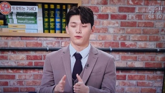 부산kbs 아침마당 전종혁 출연하다