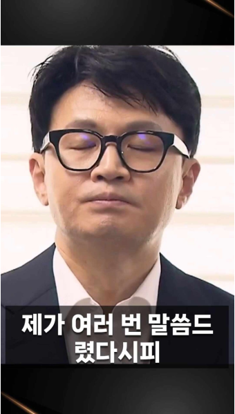 한동훈 국민의힘 비대위원장 대통령 법무부 장관