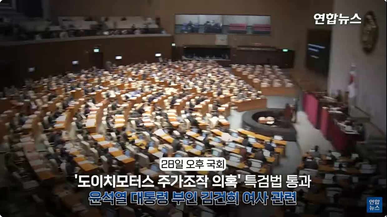 대통령실, 상병 특검법 재의요구 결정 가속화 예고