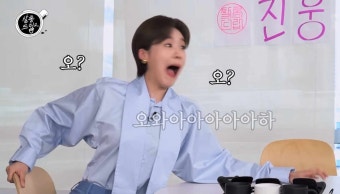 살롱드립2 예고) ㄱㅎㅇ님 울 배우님 언급