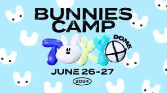 뉴진스 (NewJeans) 팬미팅 'Bunnies Camp 2024 Tokyo Dome' 개최 안내