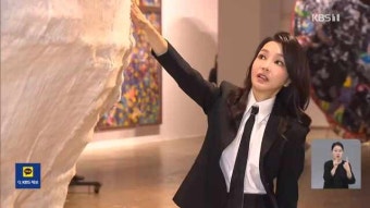  이원석 검찰총장, 