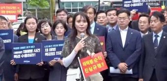 [️] “개혁신당은 특검이 통과되고 박정훈 대령의 명예가 회복되는 그날까지 함께 하겠습니다.“_이준석 대표