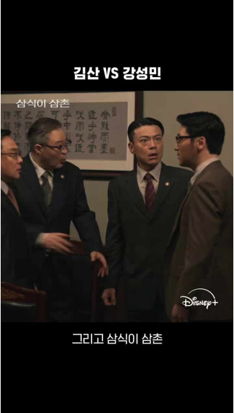 '밀고들가시죠'  밀어붙이는 이규형에 정면 승부하는 변요한, 그리고 송강호!