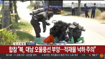 합참 
