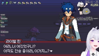 [포켓로그] 라이벌 핀과 두 번째 배틀 치르는 아이네님 (3일차) /   : 날 쫓아오지마! 죽여버리겠다
