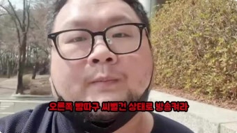 구제역 쯔양관련 역겨운 입장문 발표