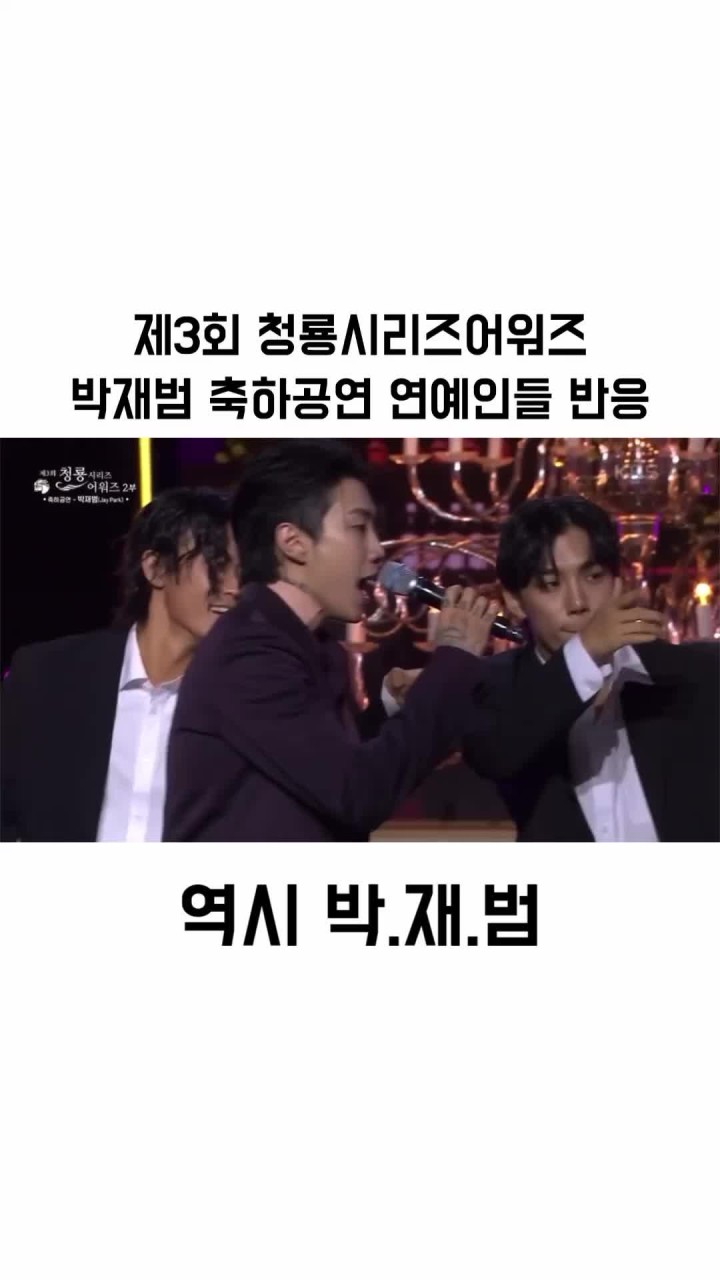 키키, 청룡시리즈어워즈 축하무대서 눈부신 무대 선보여