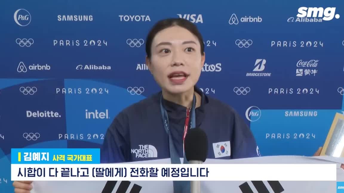 일론 머스크, 한국 사격 세계 챔피언 김예지에 흥미 표현...액션 영화 캐스팅 제안((Elon Musk Expresses Interest in Korean Shooting World Champion Kim Ye-ji for Action Movie Casting))