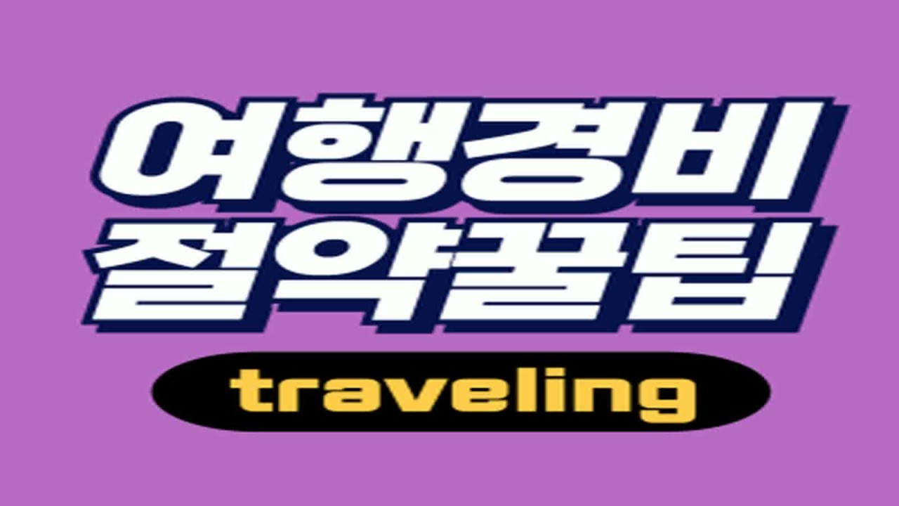 신라스테이 마포 (홍대), 마포구 (2024-09-14~2024-09-15, 1박, 2인) 신라스테이 마포 (홍대), 대한민국