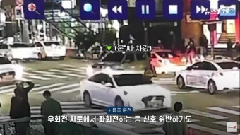 경찰 손 뿌리친 문다혜, 자기 차량도 못 알아봐…음주운전 전후 CCTV