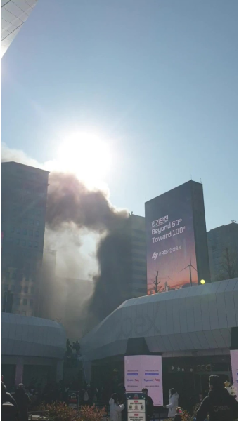 코엑스 주변 대형화재 났어요~