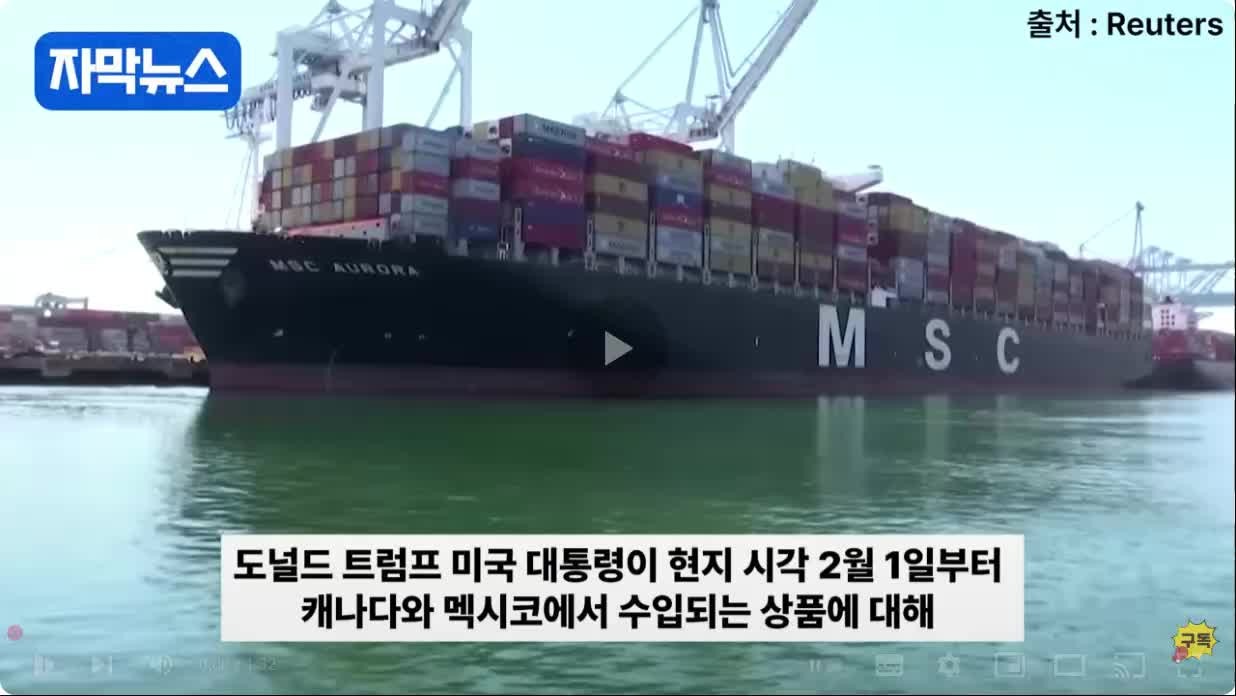 트럼프, 이스라엘-하마스 휴전 협상에 최후통첩…15일 인질 석방 미이행시 휴전 파기