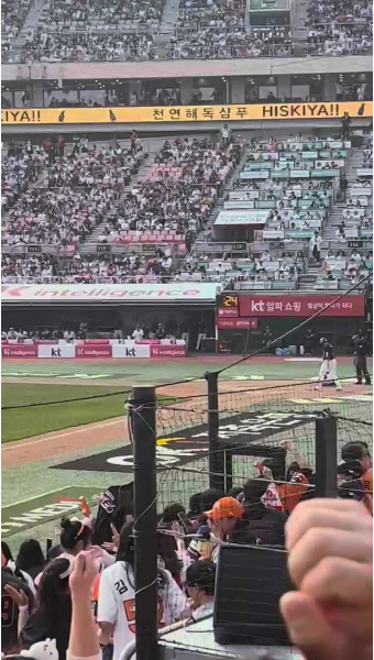 3/23 직관인증) 노시환홈런 (홈런 100 - 8 )